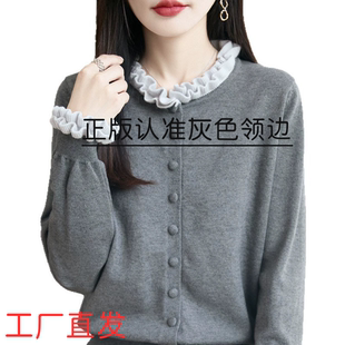 春秋冬内外套木耳领修身宽松针织衫减龄保暖上衣长袖显白毛衣衫女