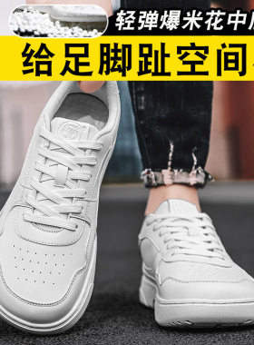 丹步伦男士板鞋宽头鞋男鞋宽楦鞋赤足鞋零落差宽脚鞋胖子鞋宽头4E