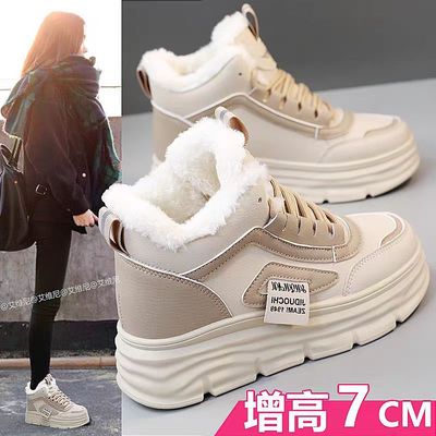 雪地靴女2025新款冬季加绒加厚马丁靴女鞋短靴内增高厚底保暖棉鞋