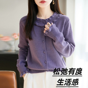 女士新款纯色褶皱开衫毛衣针织衫外套 紫色木耳领花领百搭上衣修