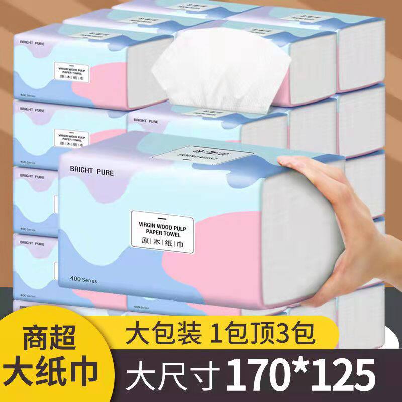 伊姬麦琪抽纸30包整箱木浆擦手压花纸面巾纸400型木浆可湿水包邮