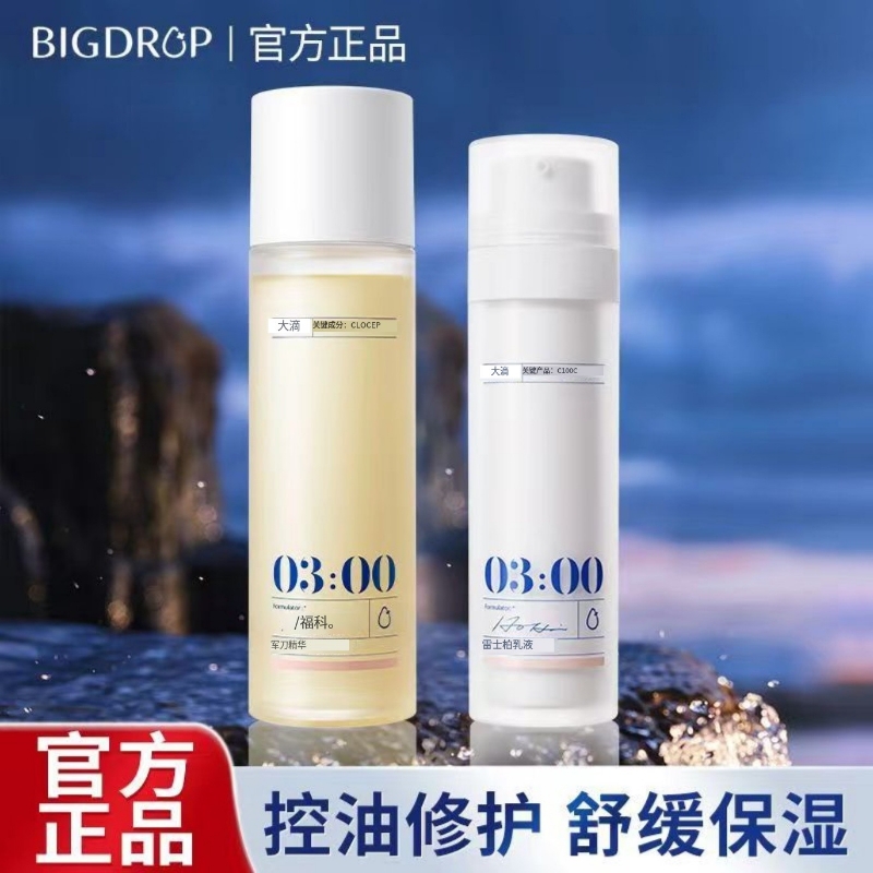 画梅推荐大水滴降燥降噪水舒缓