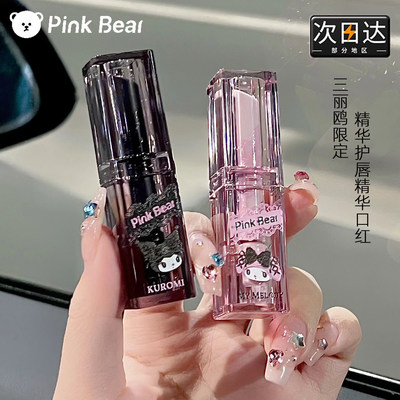 pinkbear皮可熊奶冻护唇精华口红