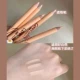 MENO CONCEALER PUNER B03#BETHT WHITE 3 [совершенно новый]