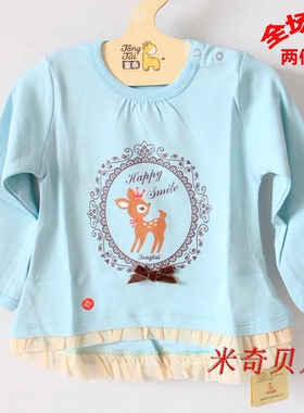 童泰女童春装上衣长袖T恤洋气圆领宝宝动漫蓝色公主衫肩扣花边衫