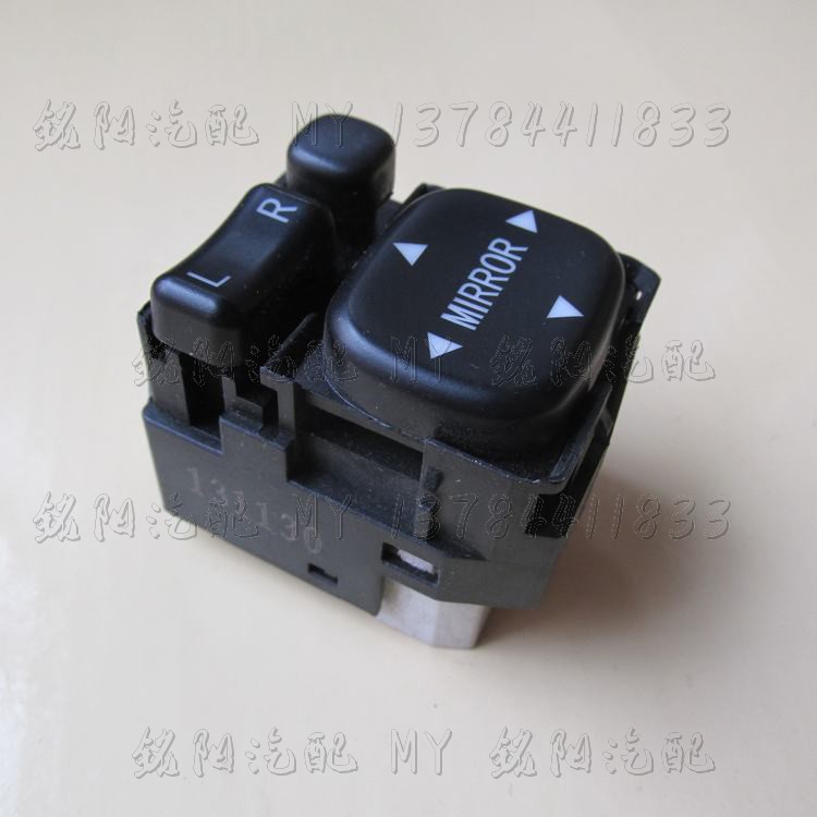 适配曙光黄海旗胜V3倒车镜开关反光镜开关旗胜v3后视镜调整开关