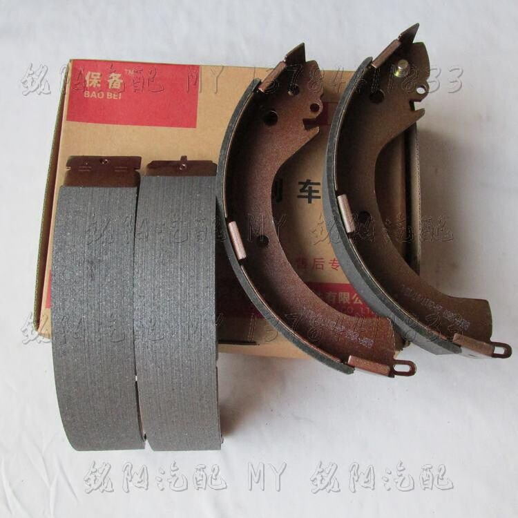 曙光黄海傲龙翱龙挑战者制动器后刹车片 刹车鼓 制动片摩擦片