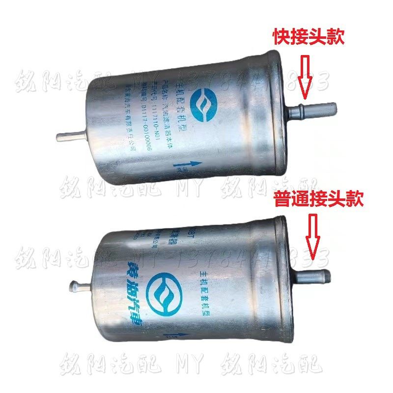 适用黄海配件旗胜F1V3傲龙大柴神N1N2N3汽油滤芯格汽滤燃油滤清器