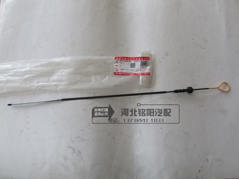 长安铃木汽车配件雨燕1.3羚羊机油尺机油油量尺油标尺油位尺