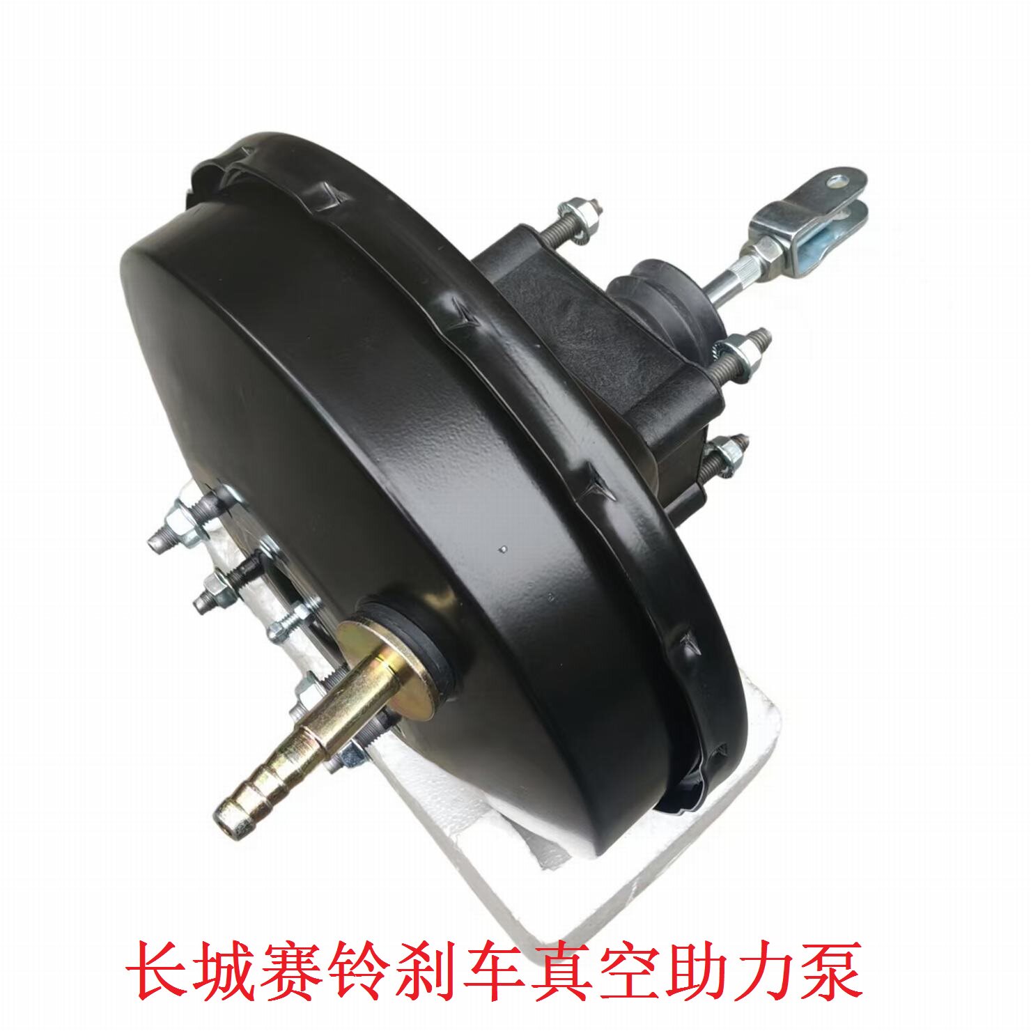 适用长城赛铃汽油真空助力器助力包吉奥皮卡刹车大力鼓长城迪尔