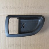 卡威K1曙光黄海配件旗胜F1大柴神至尊内扣手框内扣框壳内拉手框