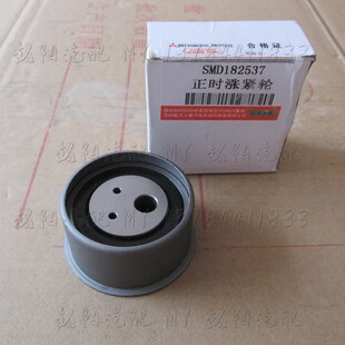 长城哈弗H3 H5 H6嘉誉V80正时皮带涨紧轮正时齿带涨紧轮