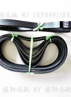 汽车4PK815/840/985/990/1095/780/790/950/5PK835/897皮带多契带
