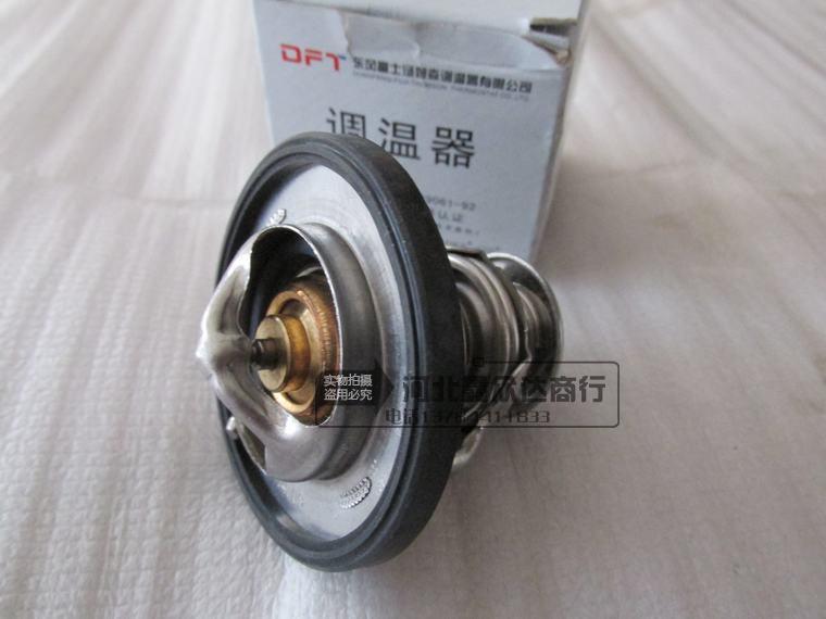 长城哈弗H6H2M2M4C30C50V80炫丽凌傲节温器调温器恒温器4G15机型
