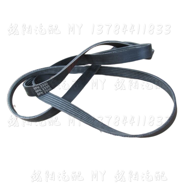 中兴旗舰A9曙光黄海傲龙4D25皮带