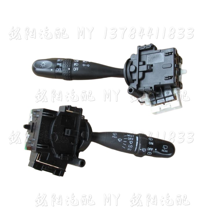 适用长城组合开关总成炫丽酷熊哈佛M2哈弗M4嘉誉大灯开关转向雨刷