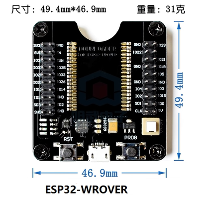 ESP32WROVER/ESP8266/ESP-WROOM-32开发板，小批量烧录夹具测试板