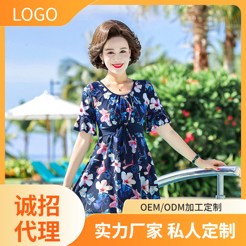 妈妈泳衣女保守中老年显瘦遮肚连体中年妈妈款大码游泳衣温泉泳装
