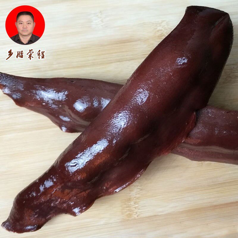 乡腊荣程手工自制蛋黄夹心烟熏腊猪肝边角料下酒菜重庆特产500克