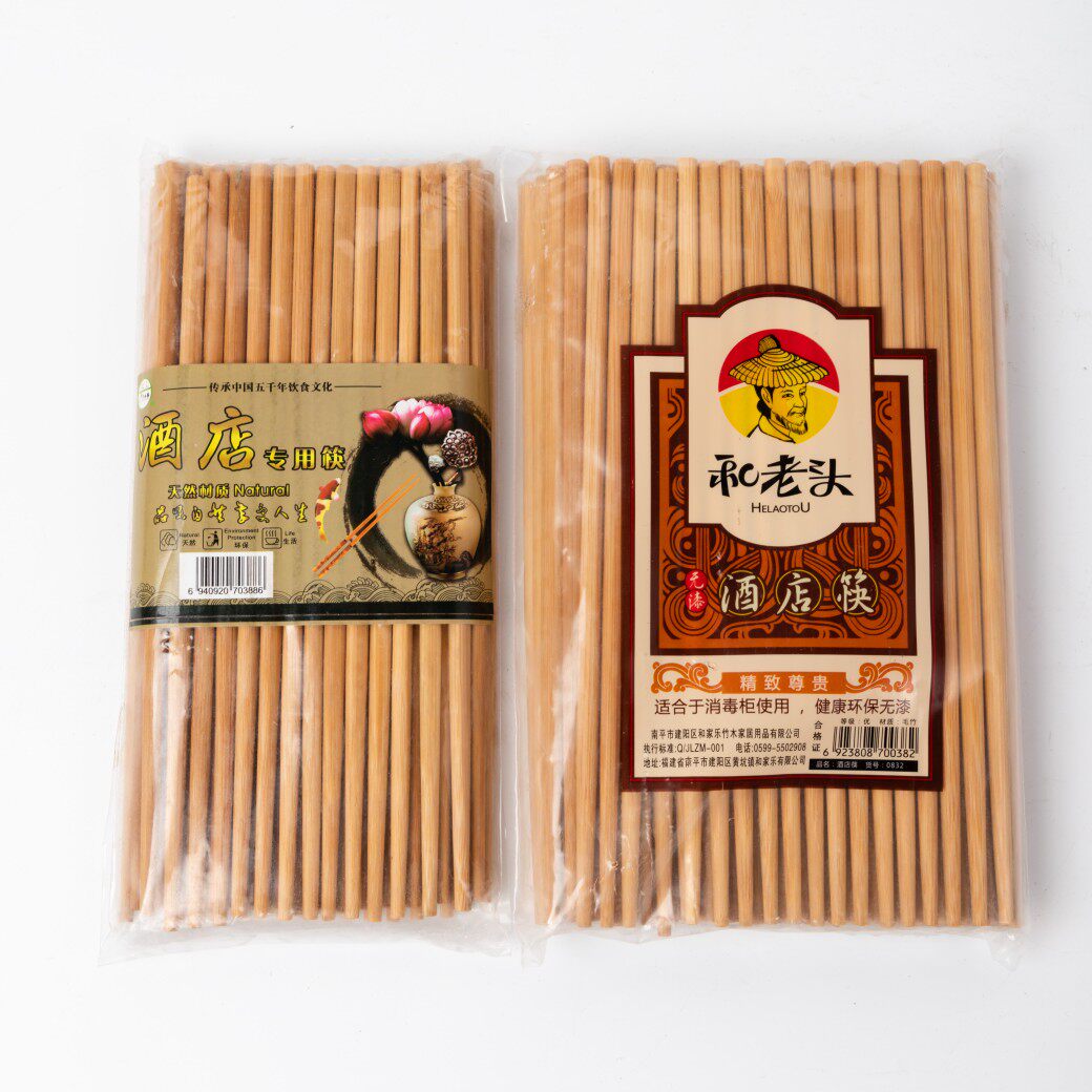 毛竹筷子50双整包酒店饭店无漆筷子