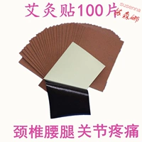 Плач AI Patch AI Moxibustion Patch Patch Термическая мокстибибибиальная наклейка на шейке наклейка на шейке Плазменная плазма плазматическая плазмарационная имбирь имбирь имбирь имбирь