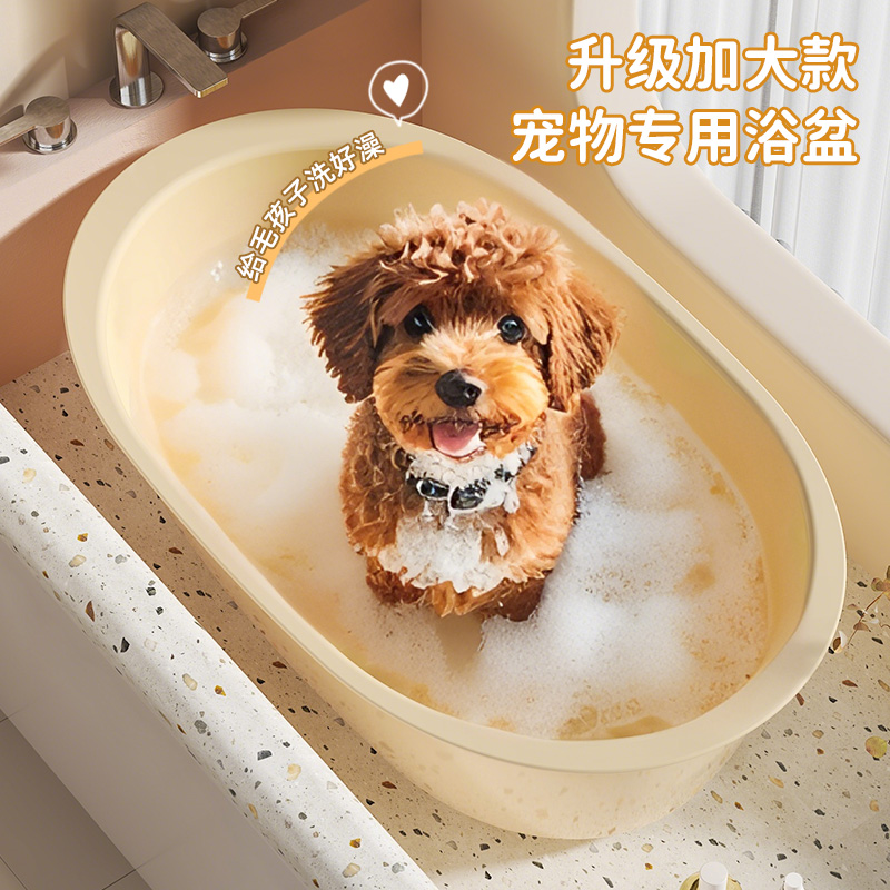 千勤宠物专用防侧翻浴缸