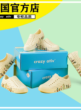 crazy ativ2025亲子洞洞鞋儿童守护灵联名款沙滩鞋溯溪鞋家庭凉鞋