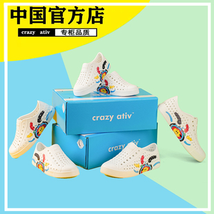 女童童鞋 crazy 子防滑水鞋 男童鞋 ativ儿童亲子洞洞鞋 小孩户外凉鞋