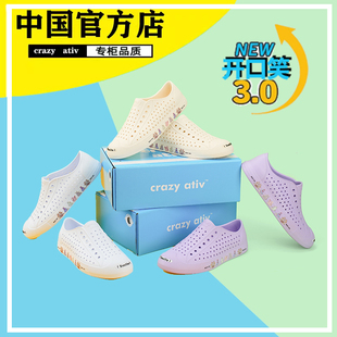 防滑溯溪凉鞋 crazy 男女鞋 洞洞鞋 ativ开口笑萌丑鞋 守护灵情侣同款