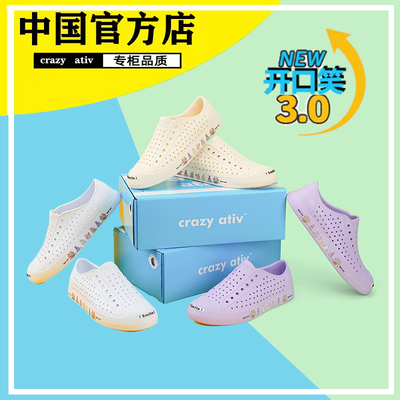 crazyativ开口笑鞋檀健次同款