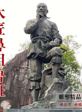 玻璃钢铸铜人物建筑鼻祖鲁班雕塑