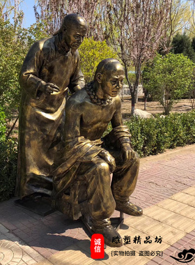 玻璃钢中医针灸人物雕塑