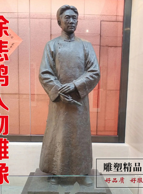 铸铜人物徐悲鸿齐白石雕塑