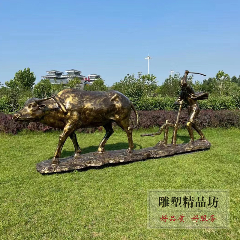 玻璃钢牛拉犁耕牛雕塑仿铜农耕人物农夫赶牛耕田农民雕像装饰摆件