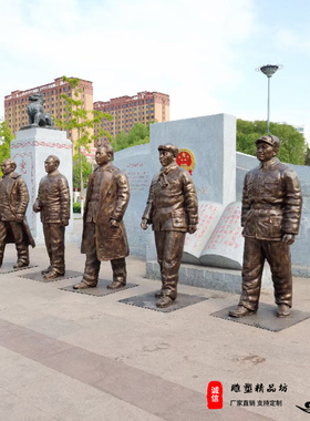 玻璃钢五大书记雕塑历史名人雕像