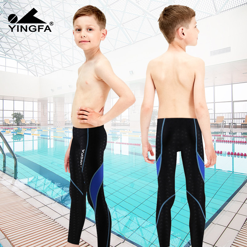 英发儿童男九分长腿鲨鱼皮泳裤防御寒保温速干低腰专业运动泳衣