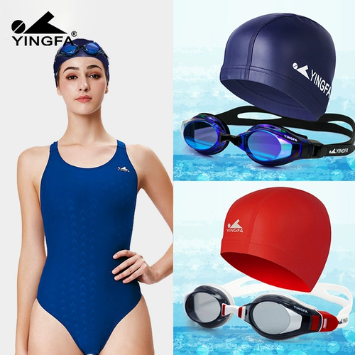 Профессиональная плавательная шапочка для плавания, водонепроницаемый комплект, полиуретановые очки для плавания без запотевания стекол, шапка подходит для мужчин и женщин