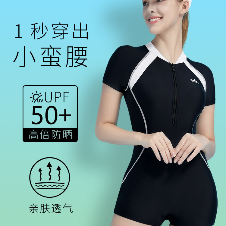 女士泳衣英发休闲温泉