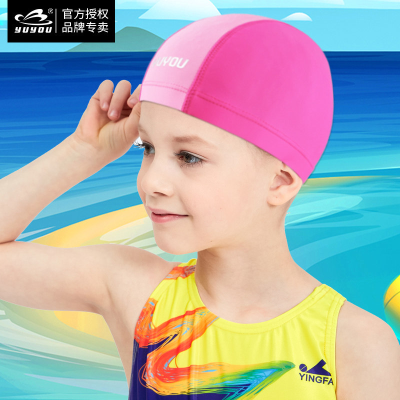 宇悠泳帽男女儿童长发专业游泳