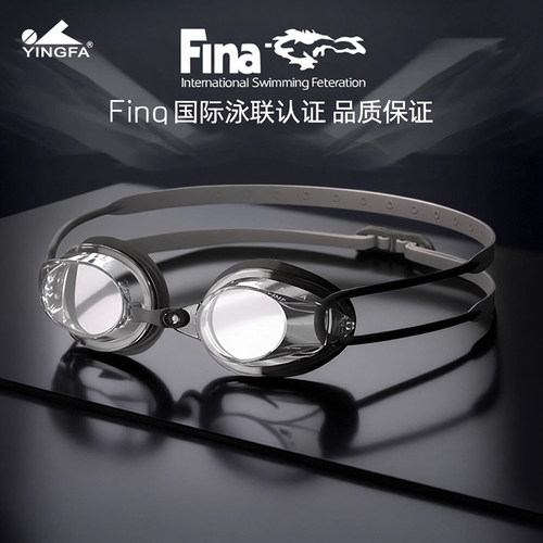 英发yingfa泳镜专业可跳水防雾