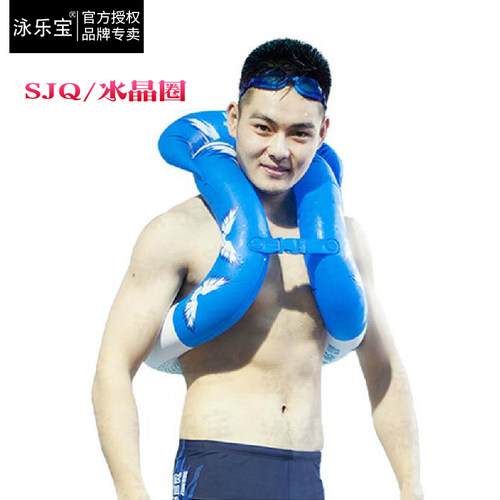 儿童游泳圈双气囊安全泳乐宝