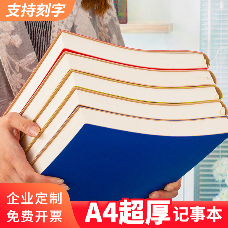 A4大号加厚笔记本子软皮简约大学生康奈尔空白考研读书女记事本子