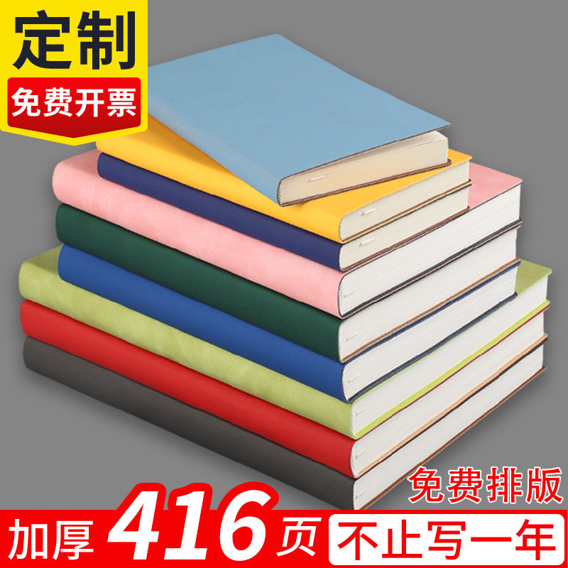 商务红色皮面a5办公记事本笔记本b5工作记录本加厚本子日记本定制