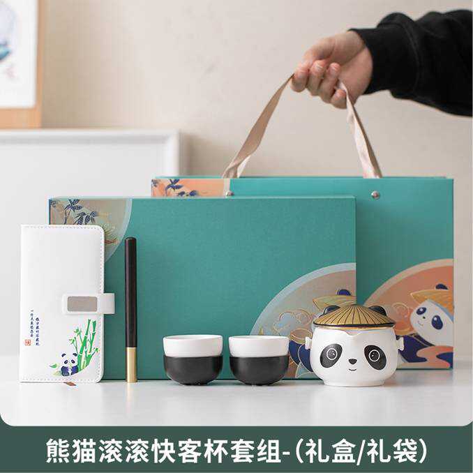 熊猫茶杯送客户员工福利成都特色