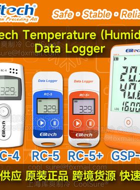 Elitech精创RC-4/5+GSP-6外贸英文跨境货源data logger温度记录仪