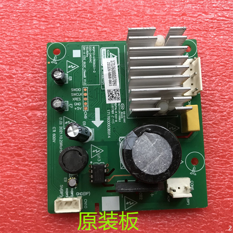 适用于美的冷热饮水机WQP12-U76S9.D.1-2电源板211126-MI6B-0043高性价比高么？