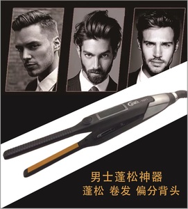 欧丽夫卷发棒专业MCH秒发热