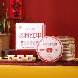 2025年红印熟饼 云南普洱茶熟茶 盒装普洱熟茶饼茶357克/饼