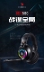 双飞燕血手幽灵G580电脑游戏耳机耳麦控音头戴式 7.1声RGB灯效电竞