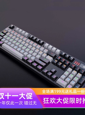 ZIDLI磁动力ZK27 Zk5 ZK1800 Ck500光轴机械键盘网吧网咖电竞酒店